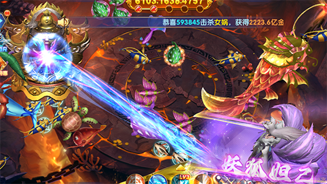 趣玩捕鱼官网版
