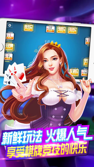 10元20元30元棋牌