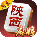 闲来陕西麻将免费版