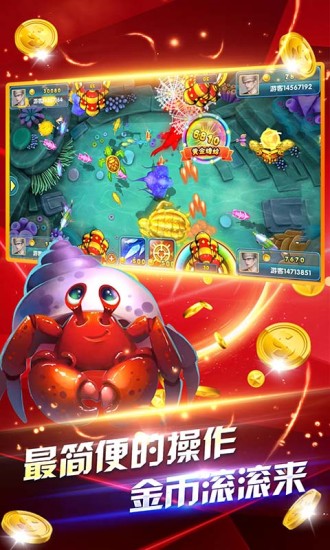 鱼丸深海狂鲨经典版