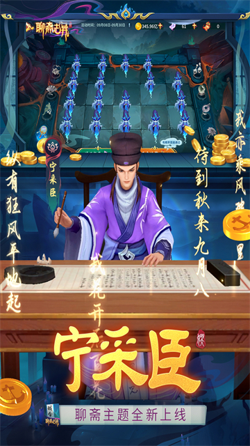 捕鱼大决战深海版
