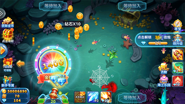 捕鱼季官方版