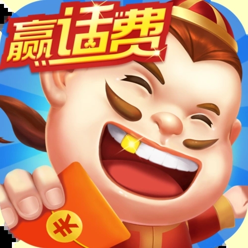 闲来斗地主送金币