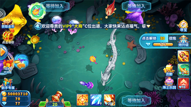 捕鱼季官方版