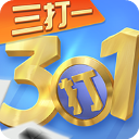 微乐三打一最新版