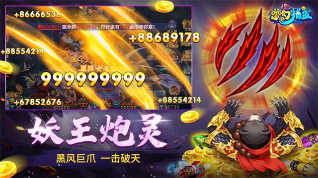 梦幻捕鱼小玛丽旧版