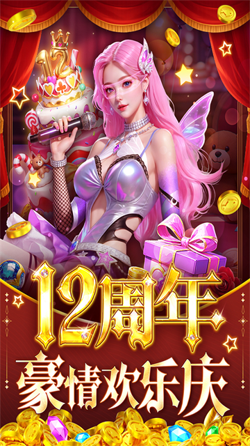 指尖捕鱼新版