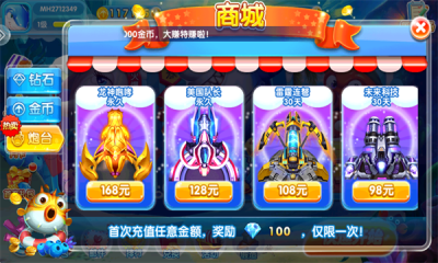 金鲨银鲨2安卓版最新