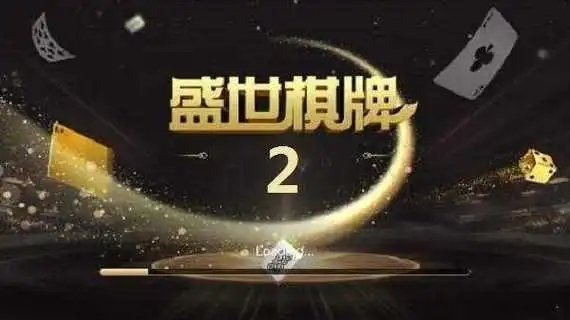 盛世app官方版
