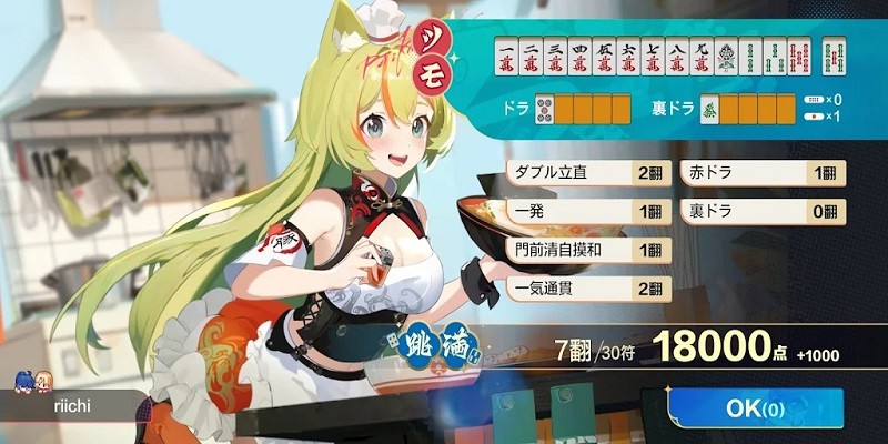 雀愿麻将官网版