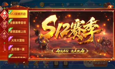 鱼丸捕鱼大作战安卓版