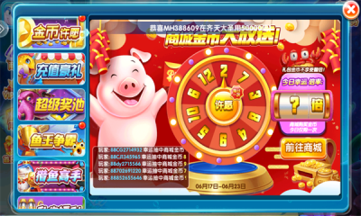 金鲨银鲨2手游