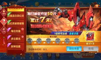 鱼丸捕鱼大作战安卓版