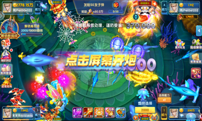 鱼丸捕鱼大作战安卓版