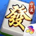寧波麻將最新版