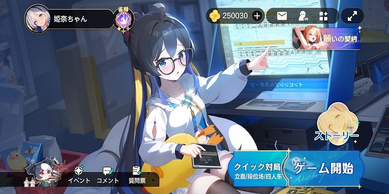 雀愿麻将官网版
