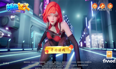捕鱼达人千炮版2.5
