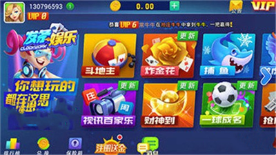 发条棋牌旧版本图3