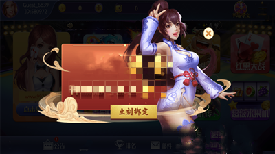 问鼎28wd官网app图1