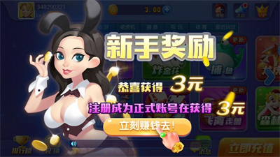 开端棋牌2020老版本图2