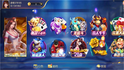 6731顶级游戏app老版本图1