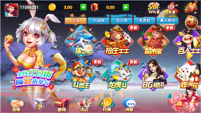 华丰棋牌1.0版本图3