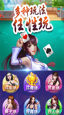 叫我去娱乐957cc娱乐官网版图2