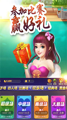 叫我去娱乐957cc娱乐官网版图1
