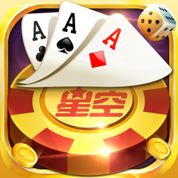 星空棋盘