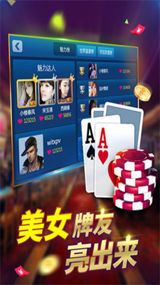 金花三张牌2025图3