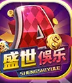 32766盛世棋牌
