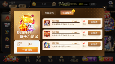 32766盛世棋牌图1