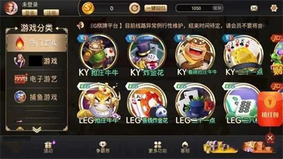 开元牌棋图2