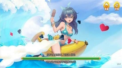 觉醒棋牌jx668vip苹果版图1