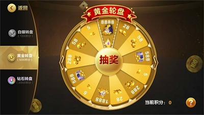 必赢棋盘手机版图1