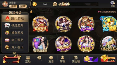 必赢棋盘手机版图2