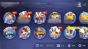 摇钱树捕鱼正式版图2