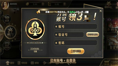 王道棋牌200king万人金花图1