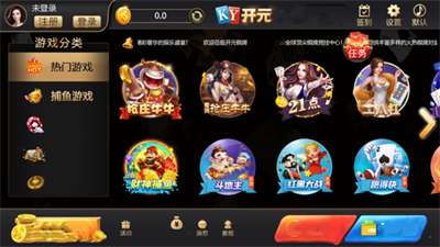 开元3818官网版图3