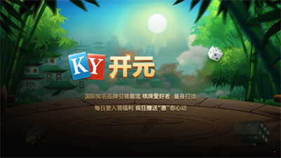 开元3818官网版图2