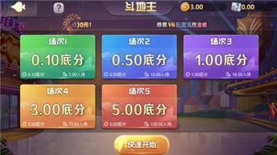 大玩家app官方版图3