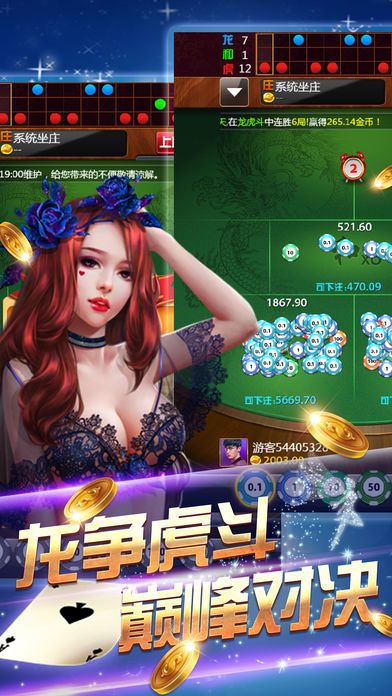 炸金花app下载免费最新版图2