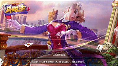 大玩家app官方版图1