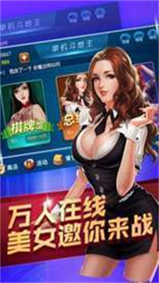 万汇游戏老版本19年棋牌图1