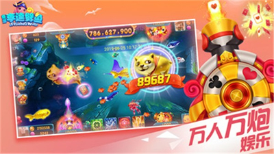 奇游李逵劈鱼图4