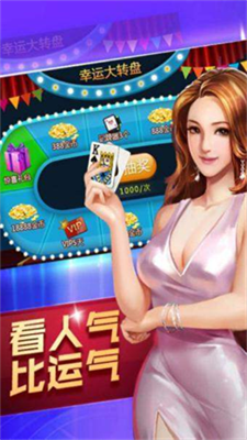万汇游戏老版本19年棋牌图2