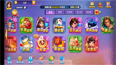 一庆棋牌官方版正版图4