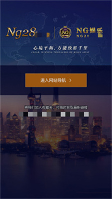 NGApp28南宫官网版最新版图3