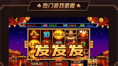 一顺棋牌2025最新图2