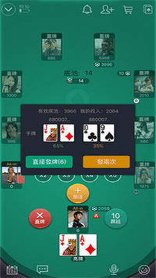wepoker轻量版h5图3